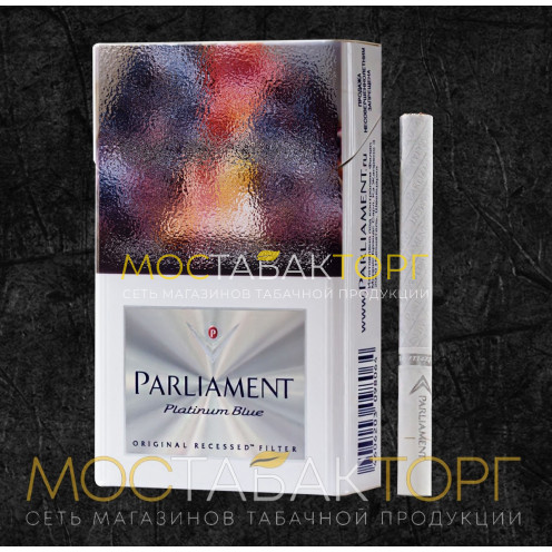 Сигареты Парламент Платинум (Parliament Platinum Blue)