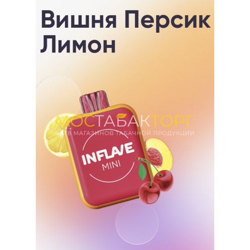 Электронная сигарета Inflave Mini 1000 затяжек Вишня Персик Лимон