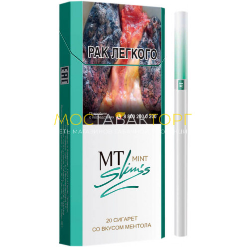 Сигареты MT Mint Slims (МТ Ментол)
