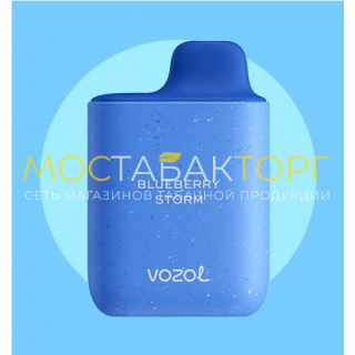 Электронная сигарета Vozol Star 4000 затяжек Blueberry Storm (Возол Стар 4000 затяжек Черника Шторм)