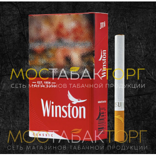 Сигареты Винстон Классик (Winston Classic)