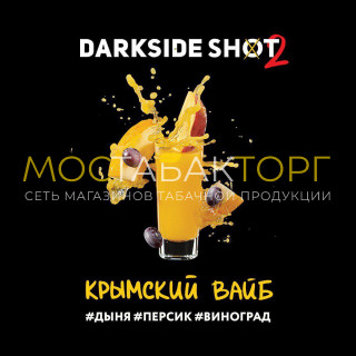 Табак для кальяна Darkside Shot Крымский Вайб 30гр (дыня,персик, виноград)