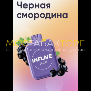 Электронная сигарета Inflave Mini 1000 затяжек Черная Смородина