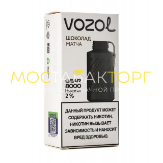 Электронная сигарета Vozol Gear 8000 Шоколад Матча (Возол Гир 8000)
