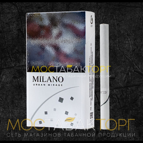 Сигареты Милано Урбан Мираж (Milano Urban Mirage)