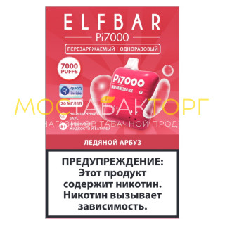 Электронная сигарета Эльф Бар Пи 7000 затяжек Ледяной Арбуз (Elf Bar Pi 7000)