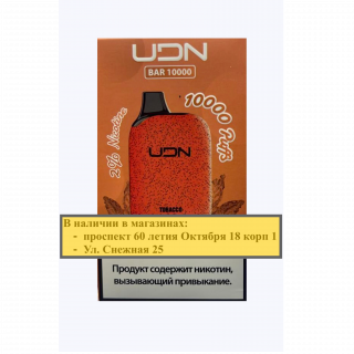 Электронная сигарета UDN BAR 10000 Tobacco (УДН Бар Табак)