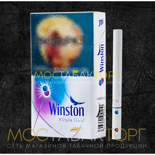 Сигареты Винстон Икстайл Дуал (Winston XStyle Dual)