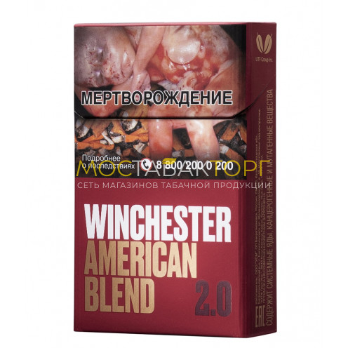 Сигареты Винчестер Американ Бленд 2.0 (Winchester American Blend 2.0)