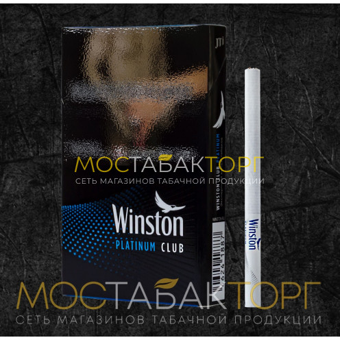 Сигареты Винстон Платинум Клаб (Winston Platinum Club)