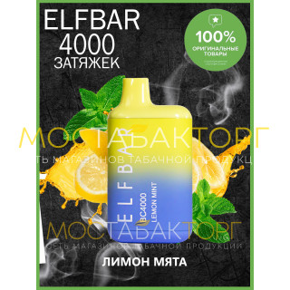 Электронная сигарета Эльф Бар 4000 затяжек Лимон Мята (Elf Bar BC 4000 Lemon Mint)
