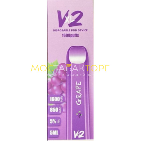 Hqd V2 XL Grape (hqd Виноград)