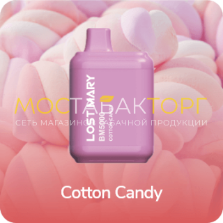 Электронная сигарета LOST MARY BM5000 Cotton Candy (Сахарная Вата)