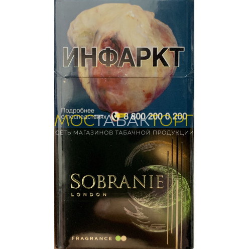 Сигареты Собрание Компакт Фрэгранс (Sobranie Compact Fragrance )