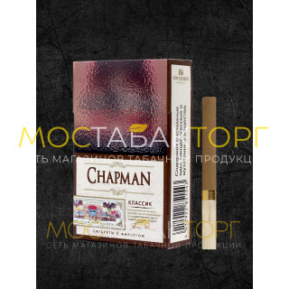Сигареты Чапман Классик (Chapman Classic)