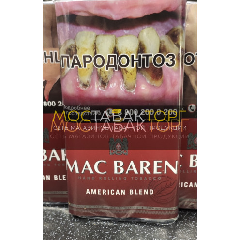Табак Mac Baren American Blend (Табак Мак Барен Американ Бленд)