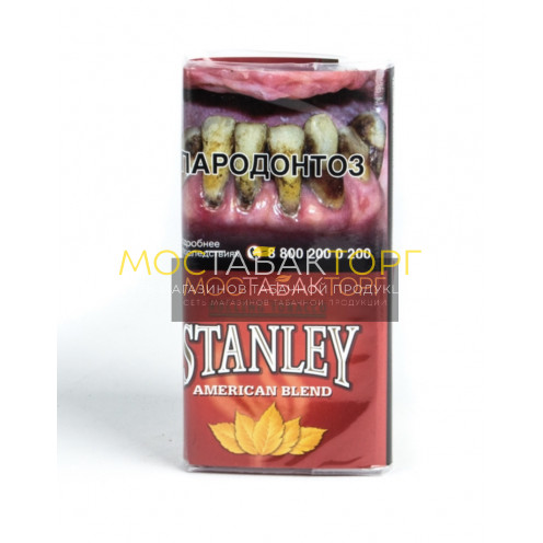 Табак Stanley American Blend (Табак Стэнли Американ Бленд)
