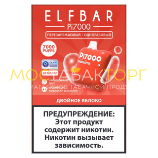 Электронная сигарета Эльф Бар Пи 7000 затяжек Двойное Яблоко (Elf Bar Pi 7000)