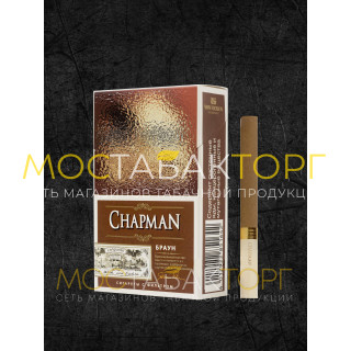 Сигареты Чапман Браун (Chapman Braun)
