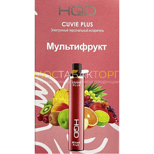 HQD Cuvie Plus Mix Fruit (hqd Куви Плюс Мультифрукт)