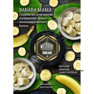 Маст Хев Банана Мама (MustHave Banana mama) 125 гр.