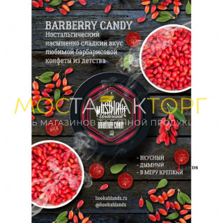 MustHave 125 гр. – Barberry Candy (Барбариска)