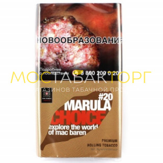 Табак Mac Baren Marula Choice (Мак Барен Марула)