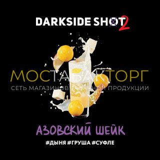 Табак для кальяна Darkside Shot Азовский Шейк 30гр (дыня,груша,суфле)
