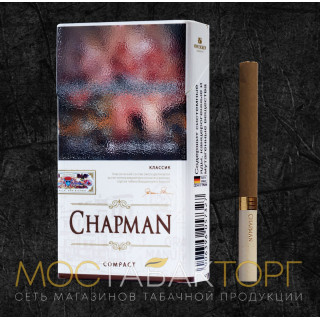 Сигареты Чапман Компакт Классик (Chapman Compact Classic)