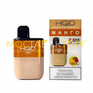 HQD HOT Mango (hqd Хот Манго)