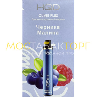 HQD Cuvie Plus Blueberry Raspberry (hqd Черника Малина)