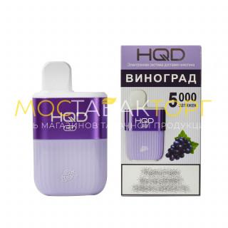 HQD HOT Grape (hqd Хот Виноград)