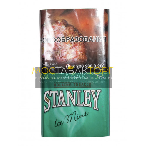 Табак Stanley Ice Mint (Табак Стэнли Мята)