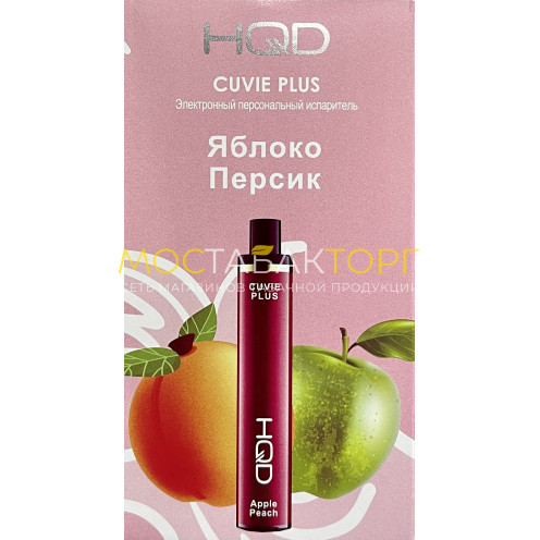 HQD Cuvie Plus Apple Peach (hqd Яблоко Персик)