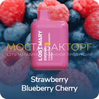 Электронная сигарета LOST MARY BM5000 Strawberry Blueberry Cherry (Клубника Черника Вишня)