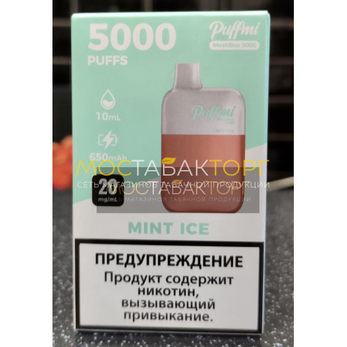 Электронная сигарета Паффми Ледяная Мята 5000 затяжек (PUFFMI MeshBox)