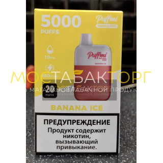 Электронная сигарета Паффми ДХ5000 Банан Лёд (PUFFMI MeshBox 5000 BANANA ICE)