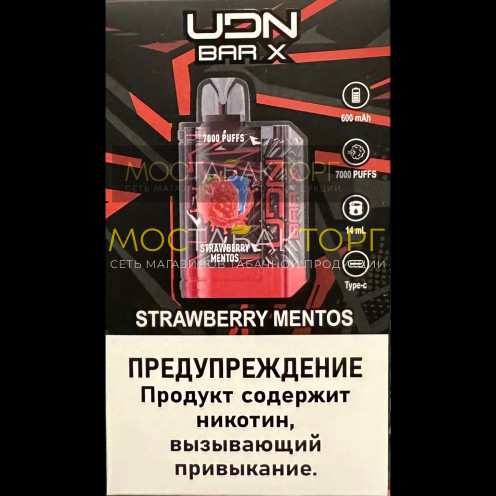 Электронная сигарета UDN BAR X gen 2 Strawberry Mentos (УДН Бар Х Клубничный Ментос) 7000 затяжек