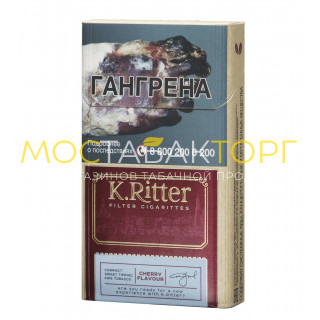 Сигареты К.Риттер Компакт Вишня (K.Ritter cherry flavour)