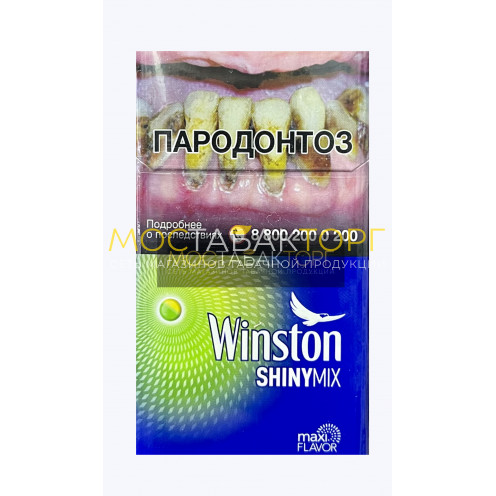 Сигареты Винстон Компакт Шайни Микс (Winston Compact Shiny Mix)
