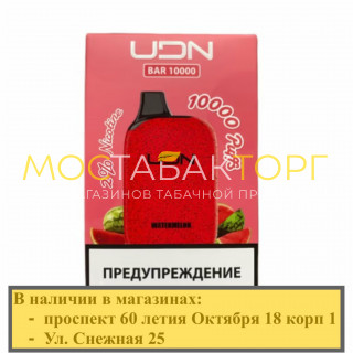 Электронная сигарета UDN BAR 10000 Watermelon (УДН Бар Арбуз)