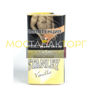 Табак Stanley Vanilla (Табак Стэнли Ваниль)