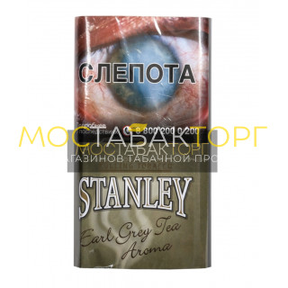 Табак Stanley Earl Grey Tea Aroma (Табак Стэнли Чай Эрл Грей)