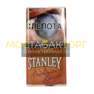 Табак Stanley Hazelnuts Aroma (Табак Стэнли Лесные Орехи)