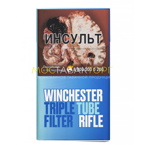 Сигареты Винчестер Райфл Компакт (Winchester Triple Tube Filter Rifle)