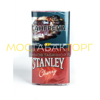 Табак Stanley Cherry (Табак Стэнли Вишня)