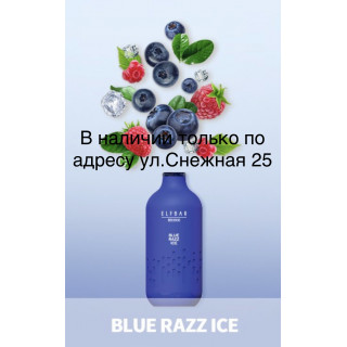 Электронная сигарета Эльф Бар 3000 затяжек Голубика Малина Лёд (Elf Bar BB3000 Blue Razz Ice)