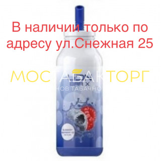 Электронная сигарета UDN BAR X Blueberry Raspberry Ice (УДН Бар Х Черника Малина Лёд) 7000 затяжек
