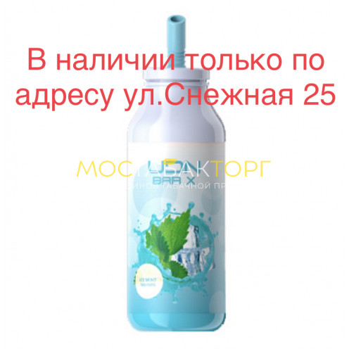 Электронная сигарета UDN BAR X Ice Mint (УДН Бар Х Ледяная Мята) 7000 затяжек