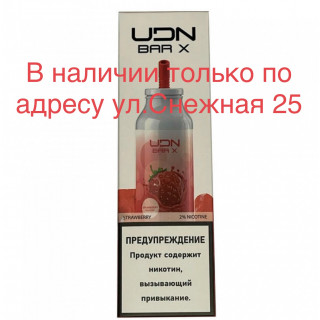 Электронная сигарета UDN BAR X Strawberry 7000 затяжек (УДН Бар Х Клубника)